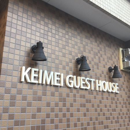 Keimei Guest House Ōsaka Extérieur photo