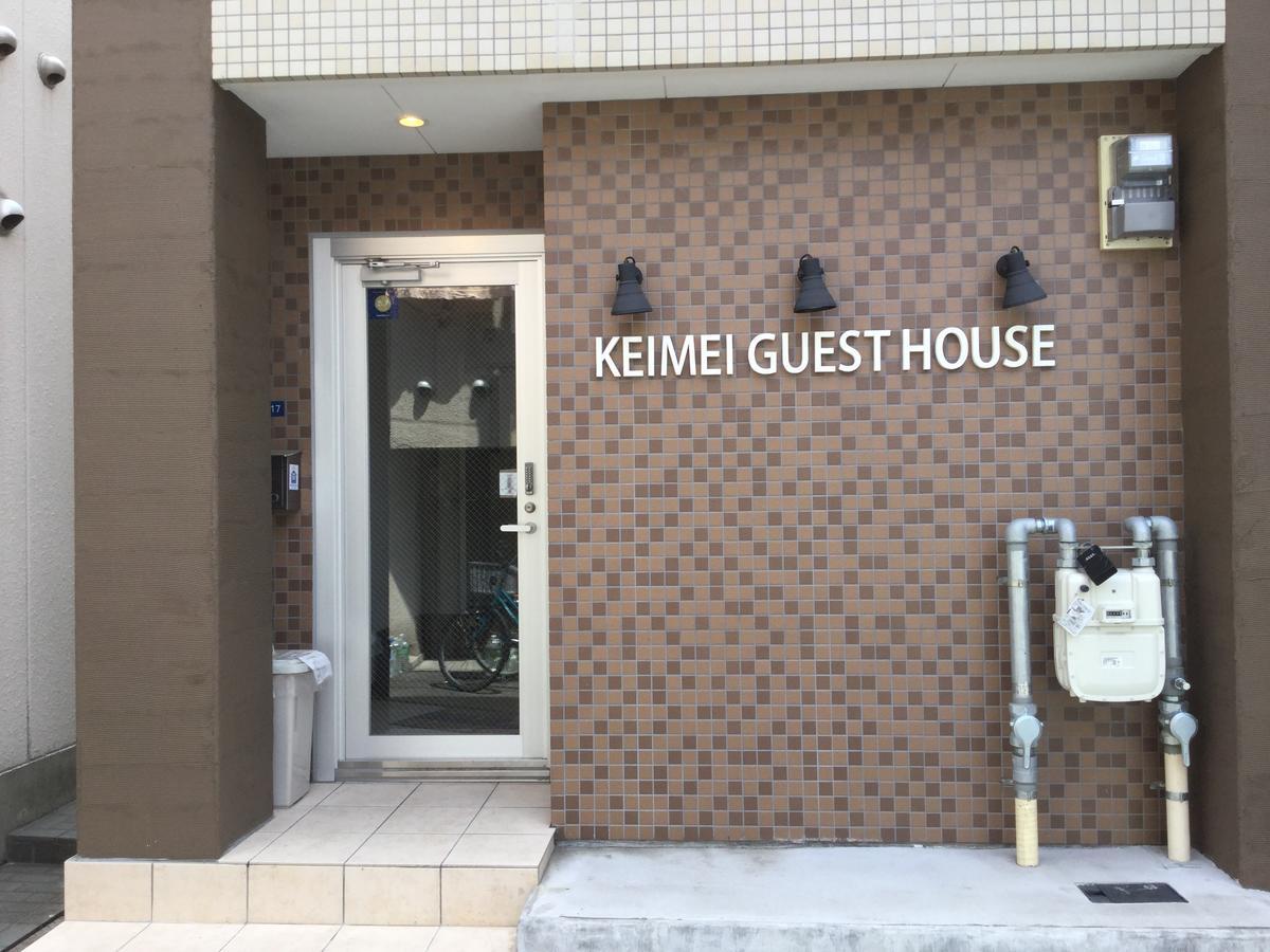 Keimei Guest House Ōsaka Extérieur photo