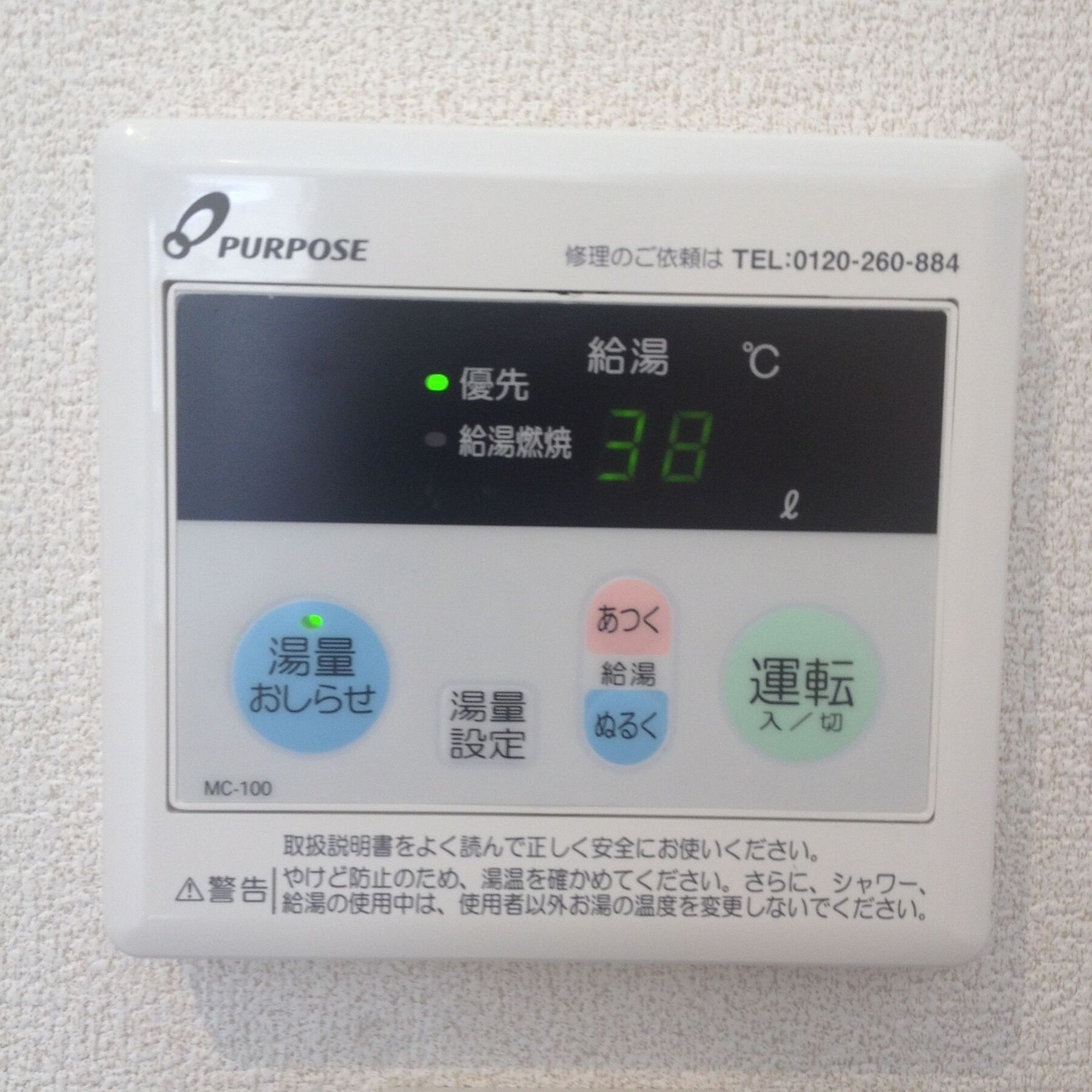 Keimei Guest House Ōsaka Extérieur photo